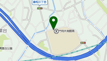 門司大翔館高等学校の地図画像