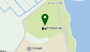 新門司海浜公園の地図画像