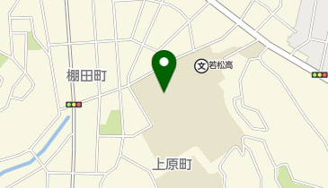 若松高等学校の地図画像