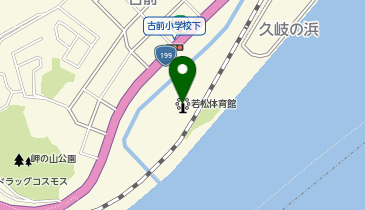 若松体育館の地図画像