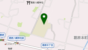 葛原小学校の地図画像