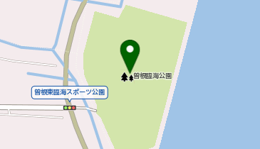 曽根臨海公園の地図画像