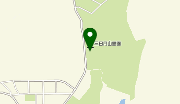 三日月山霊園の地図画像