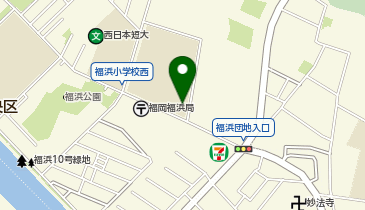 福岡市福浜公民館の地図画像