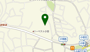 小笹中央公園の地図画像