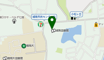 福岡市立城南市民センタ-の地図画像