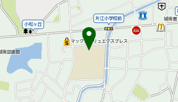 福岡市立片江小学校の地図画像