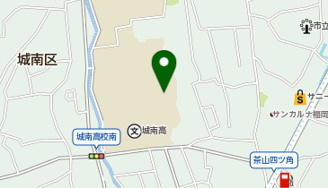 城南高等学校体育館 グラウンドの地図画像