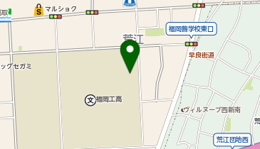福岡工業高等学校 グラウンドの地図画像