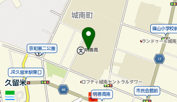 明善高等学校の地図画像