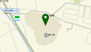 直方高等学校(講堂)の地図画像