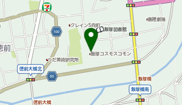 飯塚コスモスコモンの地図画像
