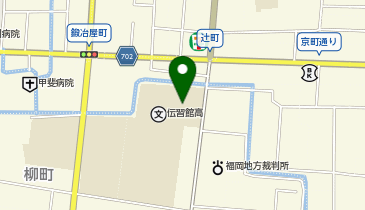 伝習館高等学校(体育館等)の地図画像