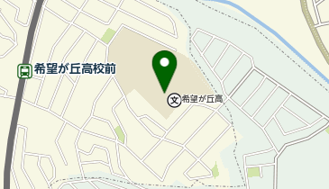 希望が丘高等学校の地図画像