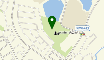天拝坂中央公園の地図画像