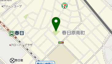 春日原南公園の地図画像