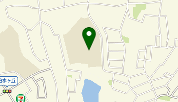 天神山小学校グラウンドの地図画像