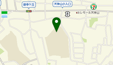 天神山小学校の地図画像