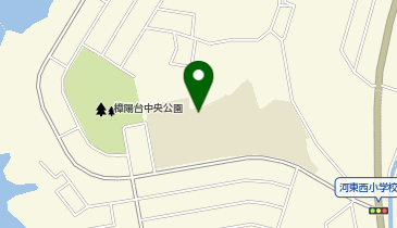 河東西小学校の地図画像