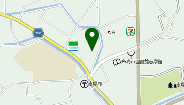 志摩体育館の地図画像