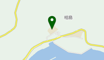 新宮中学校相島分校(校舎)の地図画像
