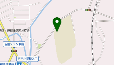 吉田小学校の地図画像