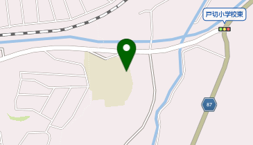 戸切小学校(校舎・体育館)の地図画像