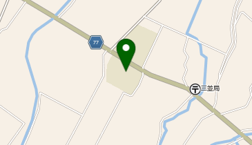 三並小学校グラウンドの地図画像