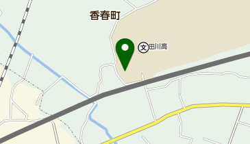 田川高校 体育館の地図画像