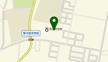 東与賀保健福祉センターの地図画像
