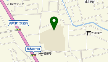 高木瀬小学校の地図画像