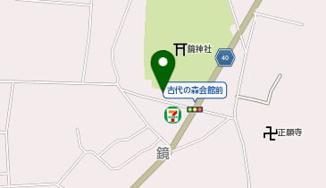 鏡公民館の地図画像