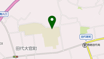 田代小学校の地図画像