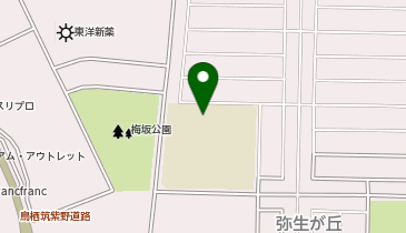 弥生が丘小学校の地図画像