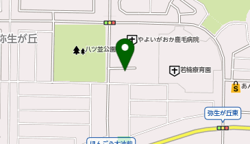 弥生が丘まちづくり推進センターの地図画像