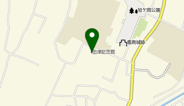 田澤記念館の地図画像