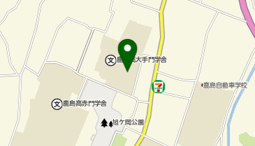 鹿島高等学校(大手門学舎)の地図画像