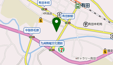 有田町生涯学習センターの地図画像