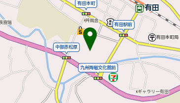 有田町文化体育館の地図画像