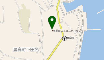 星鹿公民館の地図画像