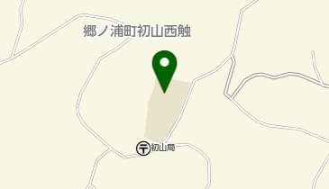 初山小学校の地図画像
