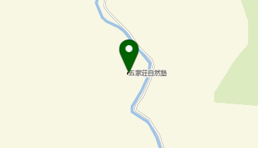 五家荘自然塾の地図画像