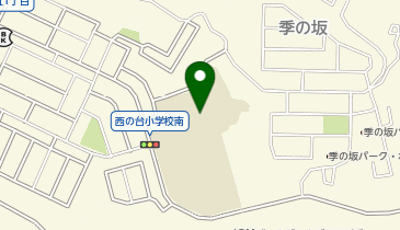 西の台小学校の地図画像