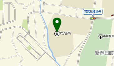 大分西高等学校の地図画像