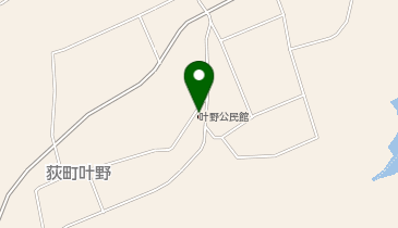 叶野自治会公民館の地図画像