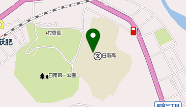 宮崎県立日南高等学校の地図画像