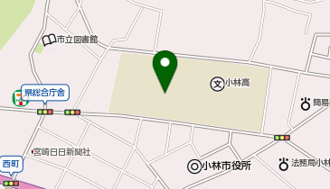 小林高校グラウンドの地図画像