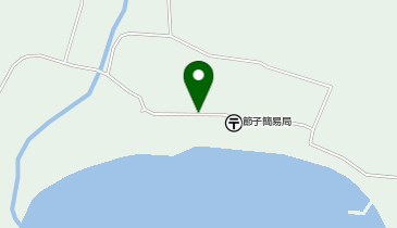 節子集会所の地図画像