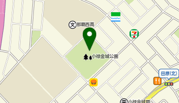 小禄金城公園の地図画像