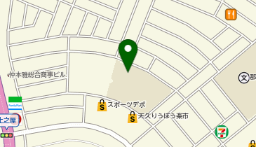 天久小学校(運動場)の地図画像